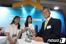 KB국민은행, 부동산금융 플랫폼 리브 온 론칭 