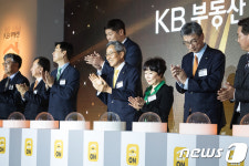 KB국민은행, 부동산 원스톱 플랫폼 리브온 론칭