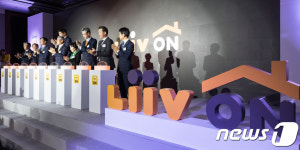 KB, 리브온으로 부동산 매물부터 대출까지 한 번에