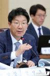 [국감]발언하는 권선동 법사위원장