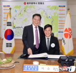 광주과기원 행정원 이승윤씨 1일 시민시장 활동