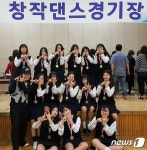학교폭력 아픔 춤으로 표현한 제주동여중 창작댄스팀