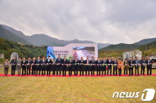 울산 작괘천 친수하천 조성사업 준공