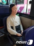 순천시민과 시내버스 나들이 나선 평화의 소녀상 
