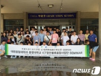 동명대 총장 일행 26일 대련공업대서 글로벌교류 협의