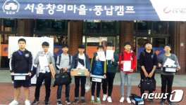 인하부중 로봇동아리, 전국대회 싹쓸이…APEC 포럼 초청