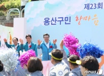용산구민 다 모여요…28일 한마음 체육대회