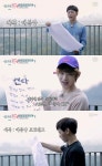 잘봐줘JBJ JBJ, 매봉산 정상에서 백일장…노태현 1등