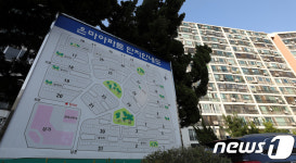 대치동 은마아파트, 49층 포기하고 35층으로 재건축 본격 추진
