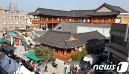 서울한방진흥센터 정식 개관