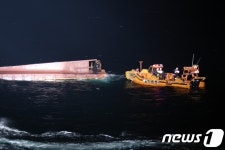 신안 가거도 해상서 어선 전복…5명 구조·3명 실종