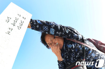 눈물 흘리는 순직소방관 유가족