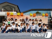 무산지역아동센터 설립 10주년 작은 음악회 개최