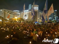 촛불 1주년 경남도민 적폐 청산해 촛불혁명 완성하자