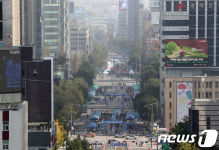 세종대로 사거리-종로2가 사상 첫 차량 전면통제