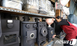 추워진다는데...난로준비해야지