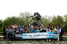 2018 전기 아주대학교 교통ITS대학원 신입생 모집