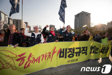 공공연대노조 “경기도 비정규직, 정규직화 해야”