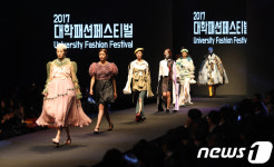 부산지역 대학생들의 패션쇼