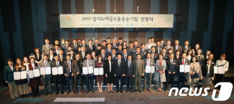 경기도, 지엔티㈜ 등 61개사 ‘여성고용우수기업’ 선정