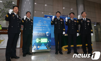 경찰, 올림픽 대테러·안전 총력대응체계 구축 다짐