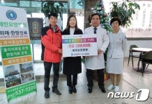 대전 세민요양병원, 사랑나눔바자회로 행복 나눈다 