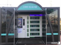 “경기광주역서 책 빌려본다”…스마트도서관 오픈 