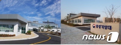 홍성기상대, 정규 기상관측 시작…2일 청사 준공식