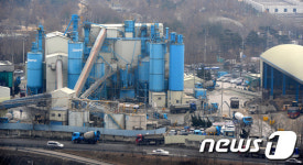 삼표산업, 풍납공장 이전 항소심서 정부에 패소