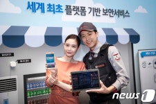 이것이 KT의 플랫폼 기반 보안서비스입니다