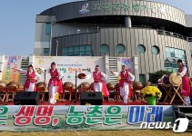 고흥유자와 한우가 만나는 한마음 축제 10일 개막