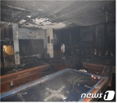 양천구 신월동 지하 당구장서 불…1300만원 피해