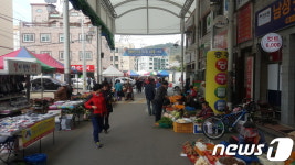 충주 연수종합상가, 연원(連原)시장으로 새 단장