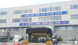 평창군, 8일 진부면서 이동민원실 운영