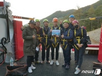 부산레포츠하동르카프 | 하동 금오산 짚와이어 개통 47일만에 3000명 돌파