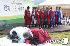 인제 마의태자 권역마을 1등급 으뜸 촌으로 선정