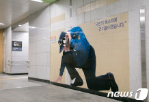 부산 이색 긴급 전화시설 낮은 자세로 듣겠습니다