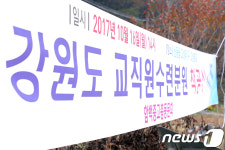 정선군 고인돌 유적지 관리 허술 지적