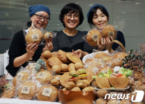 '미소짓게 하는 황금똥빵 드세요'