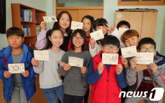 [영상·화보] 평창초 2018 동계올림픽 홍보 예쁜엽서 쓰기 행사