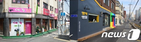 방학천 유흥업소 완전퇴출 초읽기…한글문화거리 재탄생