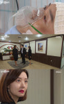 돌아온 복단지 송선미 최대훈 죽었다장례식 등장...제인 복수하나