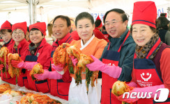 청정 임실고추로 김치 담그세요 
