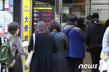 '유커들로 북적이는 환전소'