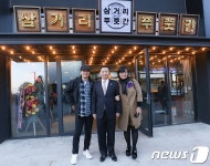 제주신화월드 람정리조트·컨벤션센터·YG리퍼블릭 오픈