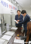 대덕구, 금강로하스 엘크루아파트 이동민원실 설치