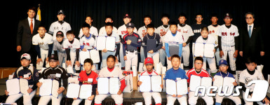 제20회 꿈나무 야구장학생 장학금 전달식 참석한 박찬호 