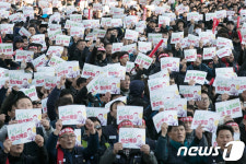 노조할 권리 보장하라