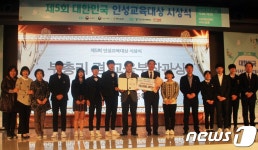광주 숭의중, 대한민국 인성교육 대상 수상