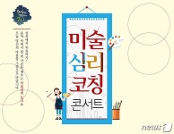 광양시립도서관 16일 토크콘서트 책다방 7시 개최